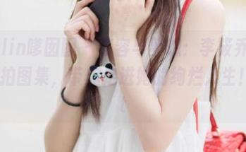 Feilin嗲囡囡 - 笑容与梦想：李筱乔joJK私拍图集，带你走进她的绚烂人生！.txt