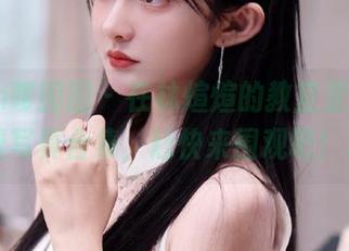 Feilin嗲囡囡 - 在林煊煊的教室里，分享免费写真合集，赶快来围观吧！.txt