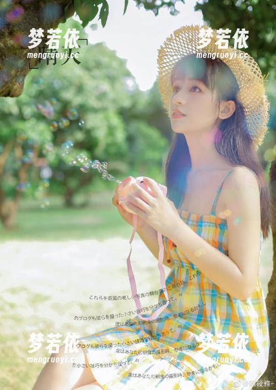 GIRLT果团网 - 最新镂空系列：莫雅淇令人心动的写真套图大赏.txt-梦若依