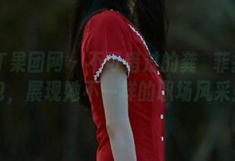GIRLT果团网 - 不可错过的龚玥菲护士全套图包，展现她不一样的职场风采！.txt