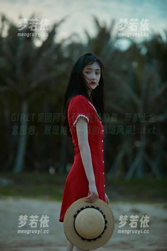 GIRLT果团网 - 不可错过的龚玥菲护士全套图包，展现她不一样的职场风采！.txt-梦若依