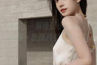 IMiss爱蜜社 - 解锁酥小白私拍图集：剧情中的每一张照片都讲述故事.txt