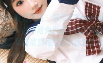 MFStar模范学院 - 柳侑绮Sevenbaby自拍图集：从不同角度感受她的风格与气质，尽情欣赏她的艺术循迹.txt