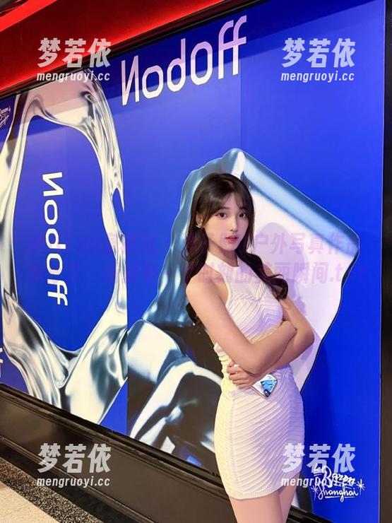 MiiTao蜜桃社 - 沐子熙V户外写真作品集分享：捕捉每一个时刻的美丽瞬间.txt-梦若依
