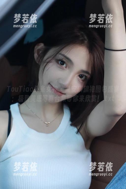 TouTiao头条女神 - 童安琪旗袍图包盛宴：极致美感写真合集等你来欣赏！.txt-梦若依