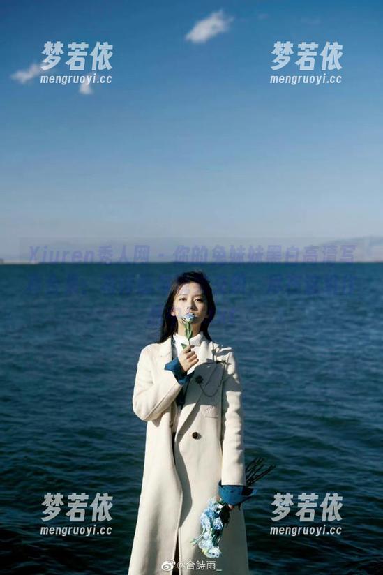 Xiuren秀人网 - 你的兔妹妹黑白高清写真合集：将诗意与现实交织，尽在这组作品中！.txt-梦若依