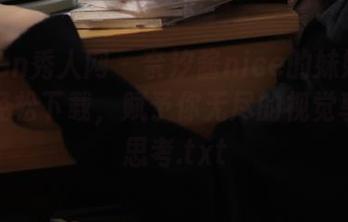Xiuren秀人网 - 奈汐酱nice的妹妹写真集，轻松下载，赋予你无尽的视觉享受与思考.txt