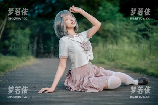 Xiuren秀人网 - 洁白裙摆舞动神韵：容容容Alice最新写真作品集分享，带你沉醉其中！.txt-梦若依