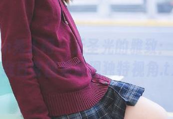 Xiuren秀人网 - 无圣光的雅致：王雅姗是我日常图集展现独特视角.txt