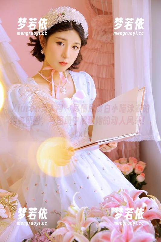 Xiuren秀人网 - 尽情欣赏白小喵泳衣的绝美原图，与图册中展现她的动人风采！.txt-梦若依