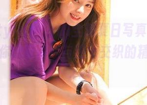 beautyleg - Jill全新夏日写真更新上线，带你感受清凉与热情交织的精彩图片！.txt