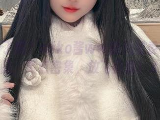准备好了吗？miko酱ww的风纪委员全套作品，笑点密集，放飞自我！.txt