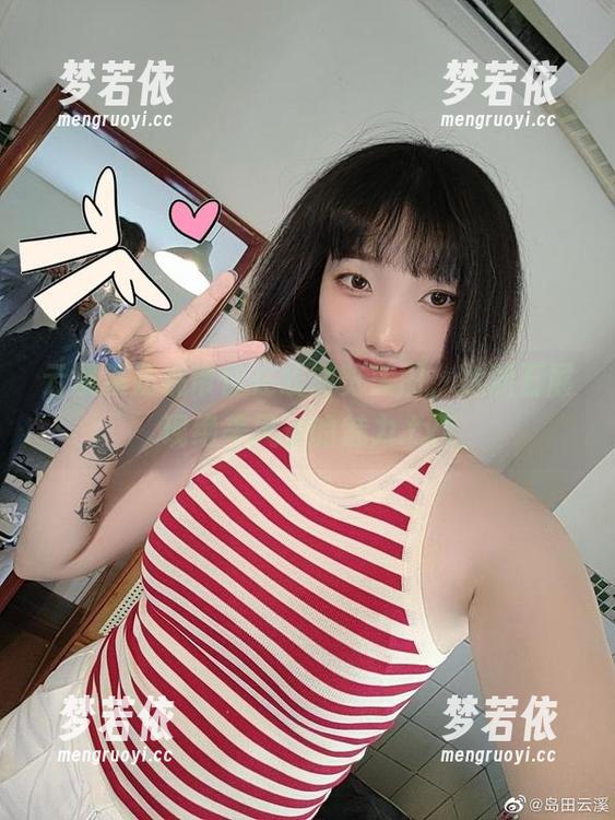 云溪溪奶桃带你在线游览美图，冰洲石展现绝美风景的魅力.txt-梦若依