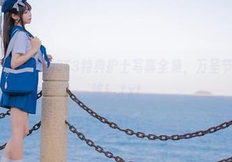 趣味无穷！咬一口兔娘T3特典护士写真全集，万圣节让你惊喜连连！.txt