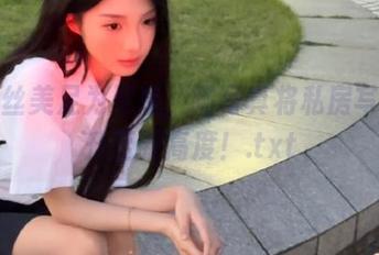 以黑丝美足为灵感，喵写真将私房写真提升至新高度！.txt