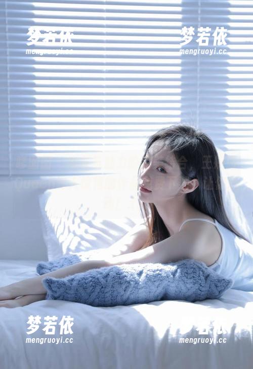 嗲囡囡 - 内衣与魅力的完美结合，王婉悠Queen令人惊艳的作品免费下载，让你心动！.txt-梦若依