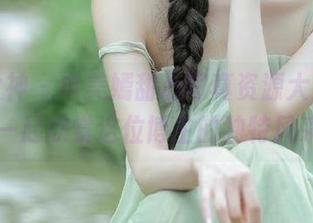 头条女神 - 申美嫣甜心写真资源大放送，快来一起欣赏这位博主的独特风采.txt