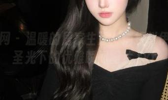 尤果网 - 温暖的居家生活：捕捉赵伊彤无圣光下的优雅瞬间图片.txt