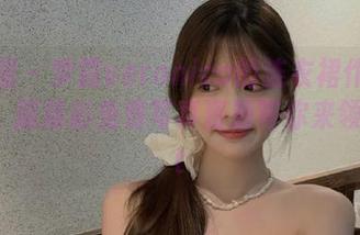 微密圈 - 梦露veronica的连衣裙作品大放送，超精彩免费写真资源等你来领！.txt