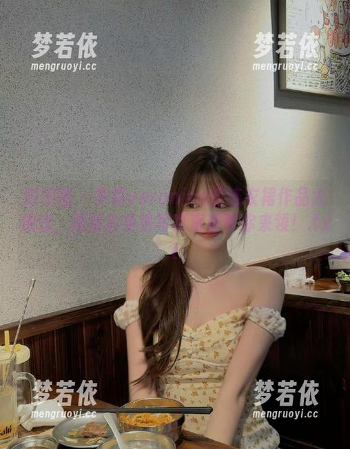 微密圈 - 梦露veronica的连衣裙作品大放送，超精彩免费写真资源等你来领！.txt-梦若依