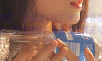 模范学院 - 李雅柔182CM职业装图集全新上线：在线捕捉职场女性的风采与美丽.txt