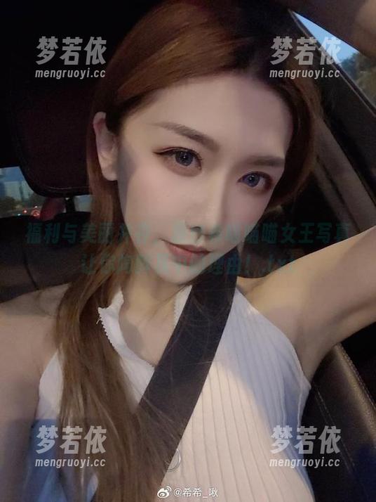 福利与美丽并存，源纱希喵喵喵女王写真让你陶醉其中的理由！.txt-梦若依