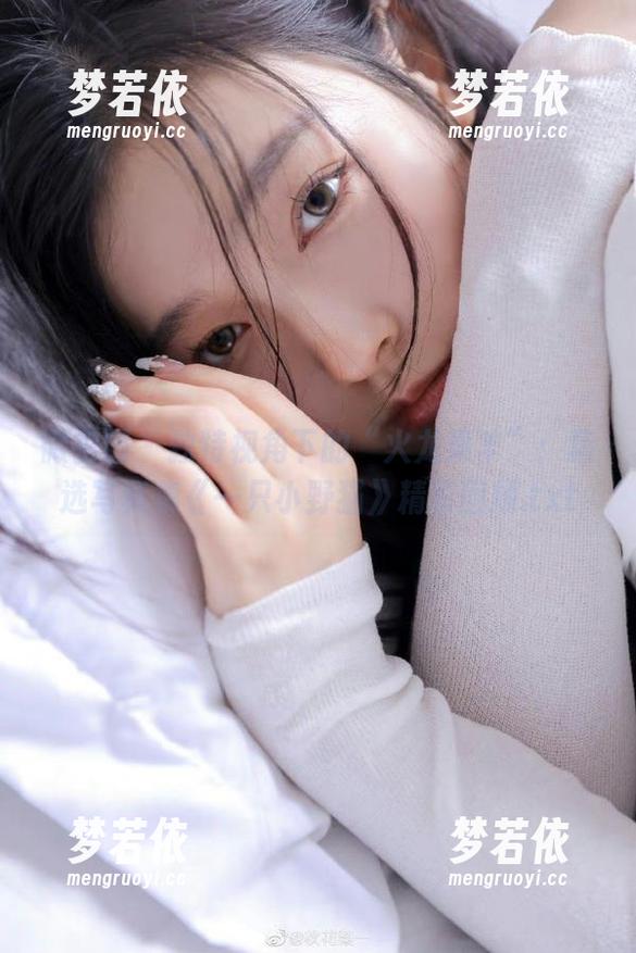 微密圈 - 独特视角下的“火龙果羊”：精选写真集《一只小野猫》精彩回顾.txt-梦若依