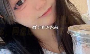 神沢永莉的万圣节粉毛小恶魔写真作品大揭秘，网盘原图等你来下载！.txt