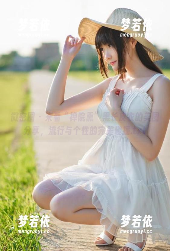 微密圈 - 来看“禅院熏”黑长皮衣的美图分享，流行与个性的完美碰撞.txt-梦若依