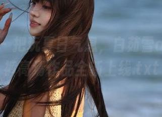 秀人网 - 把玩夏日气息，白茹雪abby短裤高清作品全新上线.txt