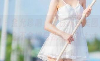 秀人网 - 金允珍呐，夏日高清美图，这样我会不会被自我美哭？.txt
