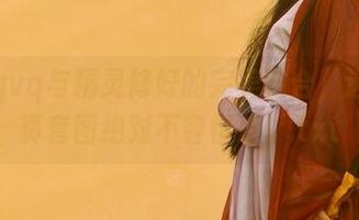 苏嫣qvq与精灵修好的完美融合，这组写真套图绝对不容错过！.txt