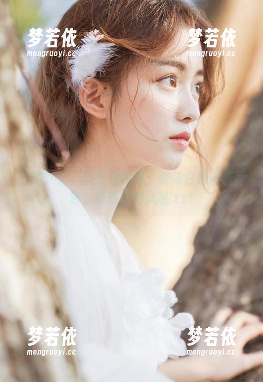 觅芙少女 - 自然与优雅：依依白色高清写真，展现独特风格.txt-梦若依