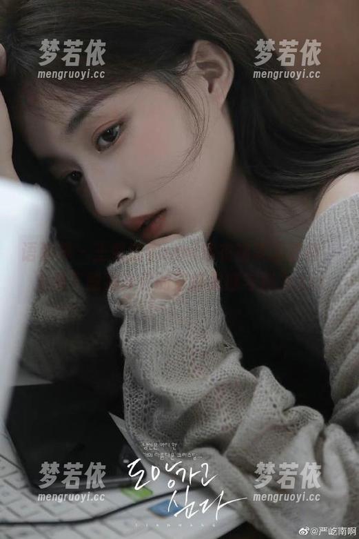 语画界 - 王馨瑶yanni连衣裙美图赏析，免费下载提升你的穿搭灵感与魅力.txt-梦若依