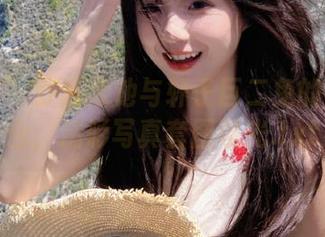微密圈 - 舒适泳池与轩子巨二兔的完美结合，精彩写真套图曝光.txt