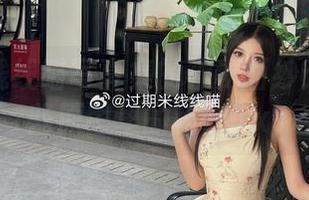 过期米线线喵写真集的神秘面纱：探索那些原图里的秘密.txt