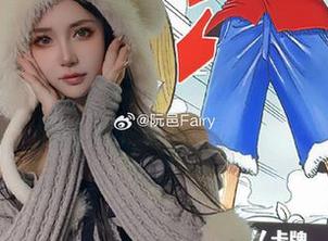 在线发现阮邑Fairy美足写真资源，带你领略不同风格之美.txt