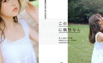 青豆客 - AZHUA连体衣无圣光套图，展现她独特的风格与无限魅力，快来围观吧！.txt
